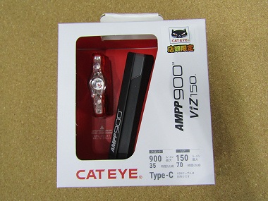 cateye ampp900 viz150