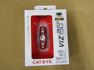 cateye viz150