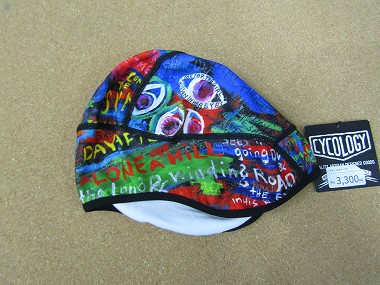 cyclogy thermal beanie