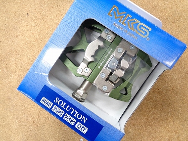 mks slution