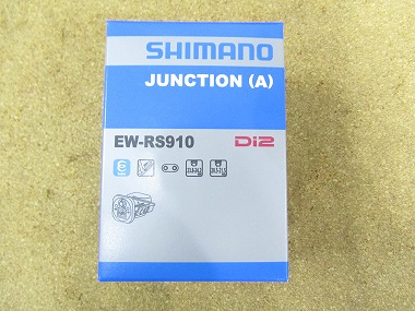 shimano ew-rs910