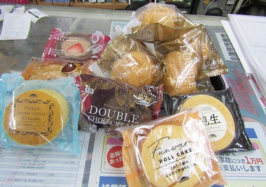 �J���U�L�o�C�N