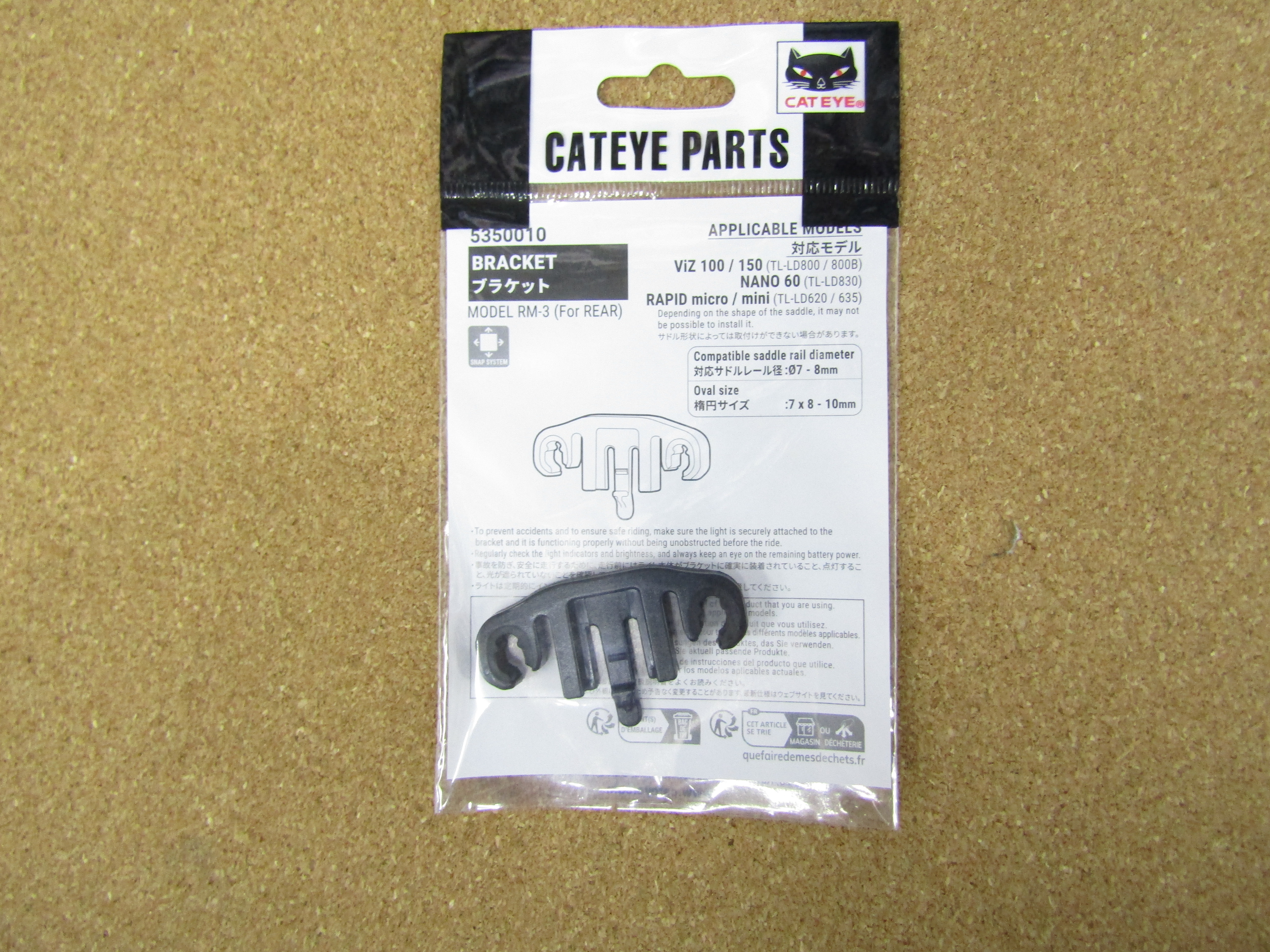 cateye rm-3