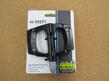 adept metoropolitan al