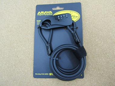 muddy fox straight wire lock