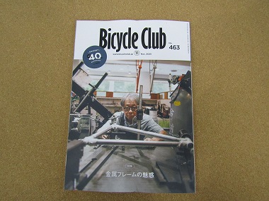 bicycle club