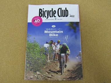 bicycle club