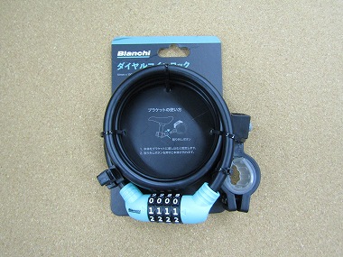 bianchi rock