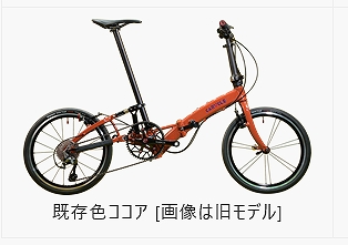 自転車が特価で激安です。全国通販やってます。カンザキバイク