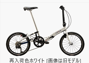 caracle カラクルの自転車が特価で激安です。全国通販やってます