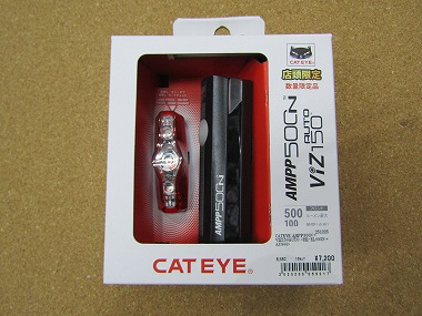 cateye ampp500n viz150auto
