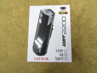 cateye amp2200