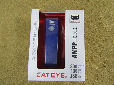 cateye HL-EL083RC