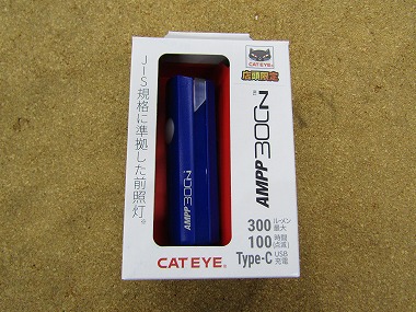 cateye ampp300n 