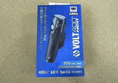 ライトが特価で激安です。全国通販やってます。カンザキバイク