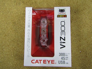 cateye viz300 tl-ld810