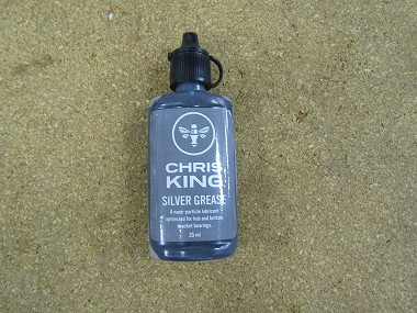 chis king silver grease