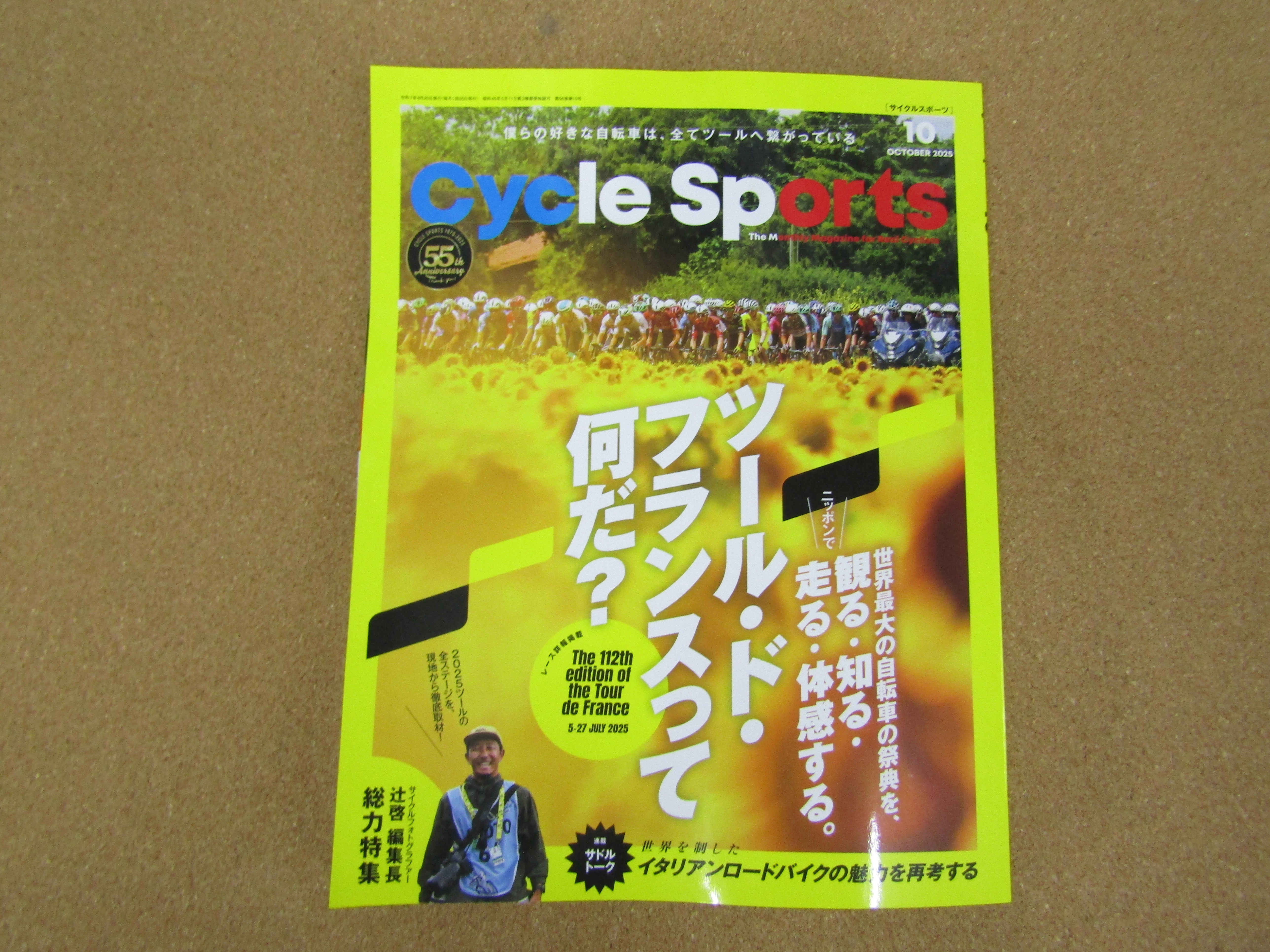 cyclesports