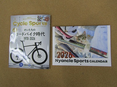 cycle sports