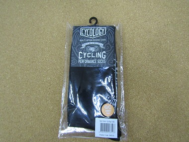 cycology spin doctor