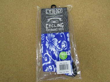cycology waimea