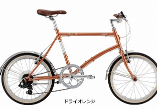 dahon calm