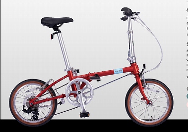 dahon boardwalk 16