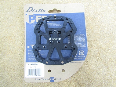 dixna cleat