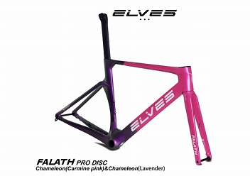elves falath pro