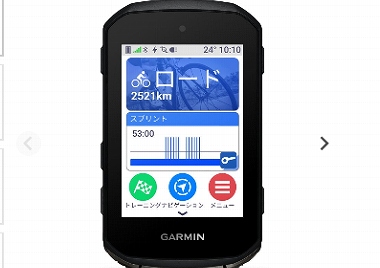 garmin edge 850