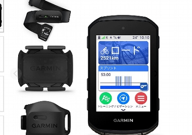 garmin edge 850 set