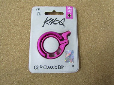 knog oi bell