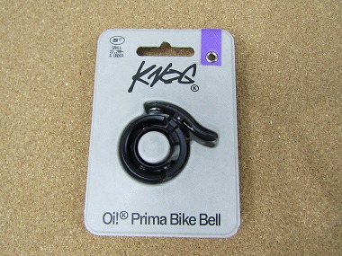knog oi prima bell