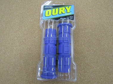 lizard skins oury