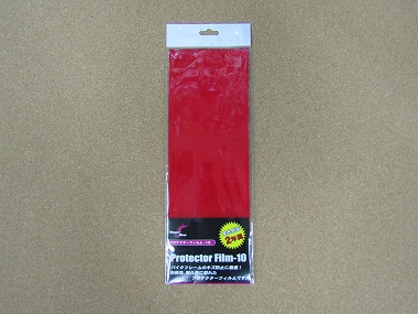 magic one protector film 10