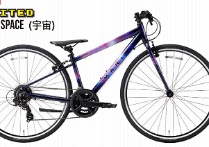 marin donkyjr 700 ltd