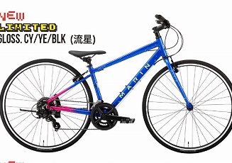 marin donky jr 700 limited