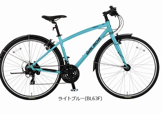 maruishi 丸石の自転車が特価で激安です。全国通販やってます。カンザキバイク