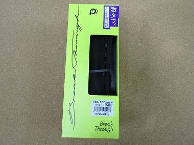 panasonic break throuh