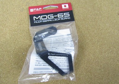 p&p mdg-65