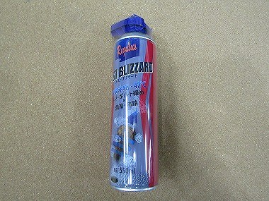 regulus tac-208