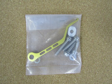road chain catcher
