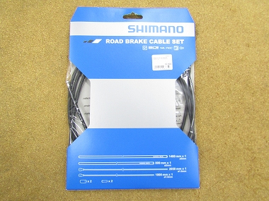 shimano road brake cable set