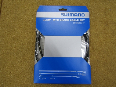 shimano y80009+8021