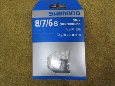 shimano pin