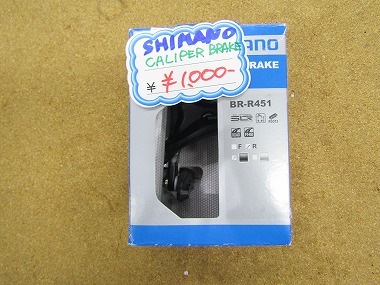 shimano br-r451