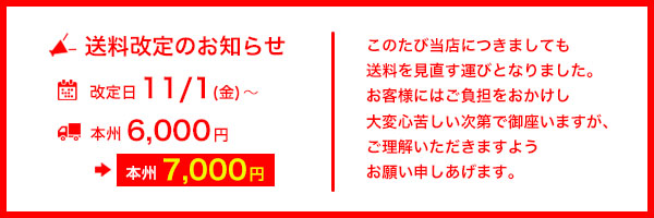 自転車の通販ならカンザキバイク!