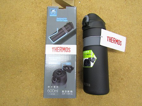 thermos fjp-600