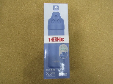 thermos fjp-610