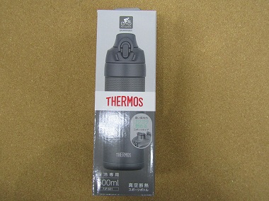 thermos fjp-610